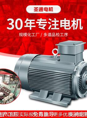 现供应三相异步电动机Y280S-4 转速1480 卧式变频电机75千瓦