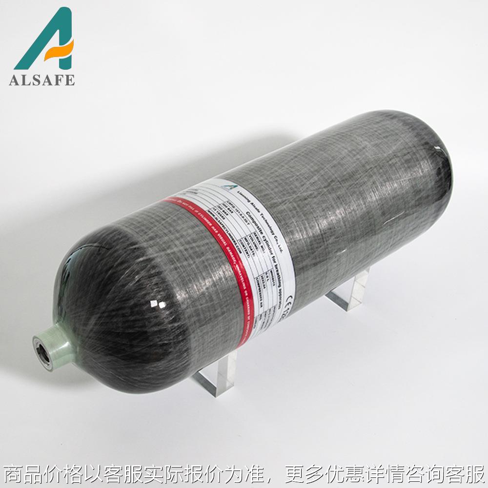 厂家9L碳纤维复合气瓶 空气呼吸器高压气瓶 无阀门可另配