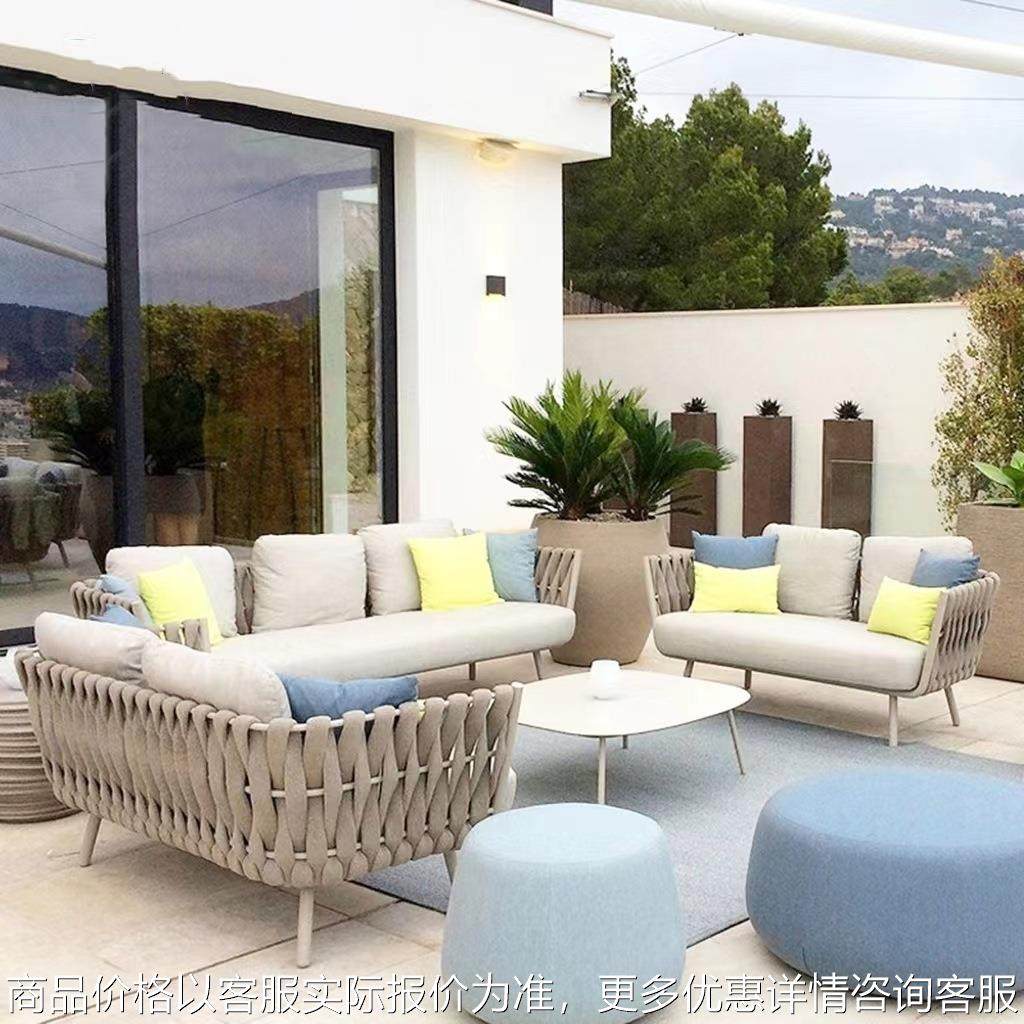 户外不锈钢编藤沙发庭院别墅民宿酒店阳光房防水防晒沙发茶几组合,住宅家具,户外沙发,淘宝优惠券,粉丝福利购,淘宝优惠卷