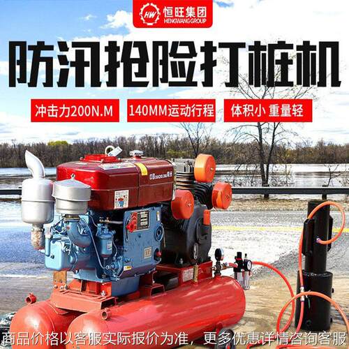 供应防汛打桩机植桩机手持式抢险打桩机围栏木桩防汛压桩机植桩机