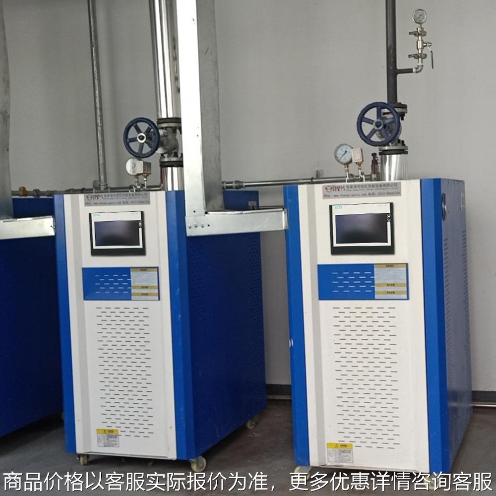电蒸汽发生器PLC远程定制人机蒸汽发生器生物化工行业