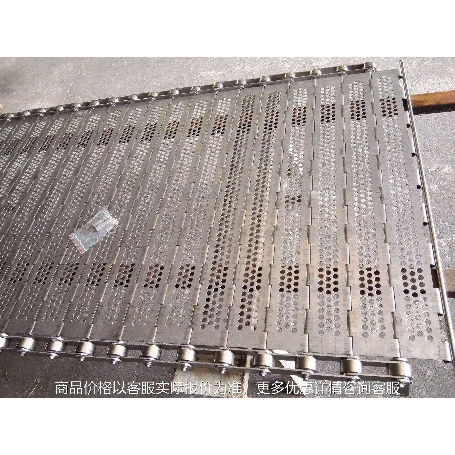 厂家供应链板网带，不锈钢网带 清洗设备,基础建材,井盖,淘宝优惠券,粉丝福利购,淘宝优惠卷