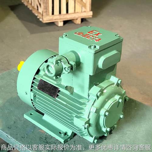 佳木斯电机 -1602-6/16起重用双速隔爆型三相异步电动机