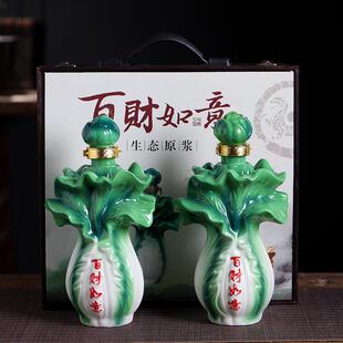 精致景德镇陶瓷白菜酒瓶一斤装 珐琅彩酒具百财如意家用酒壶 包邮