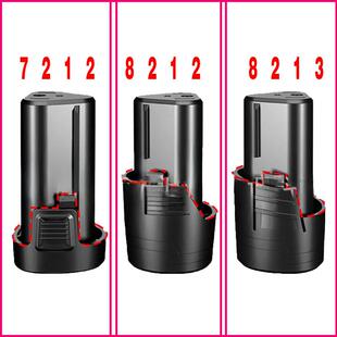 电钻电池12V电动工具锂电池适用美凯龙克力士占有德创8212