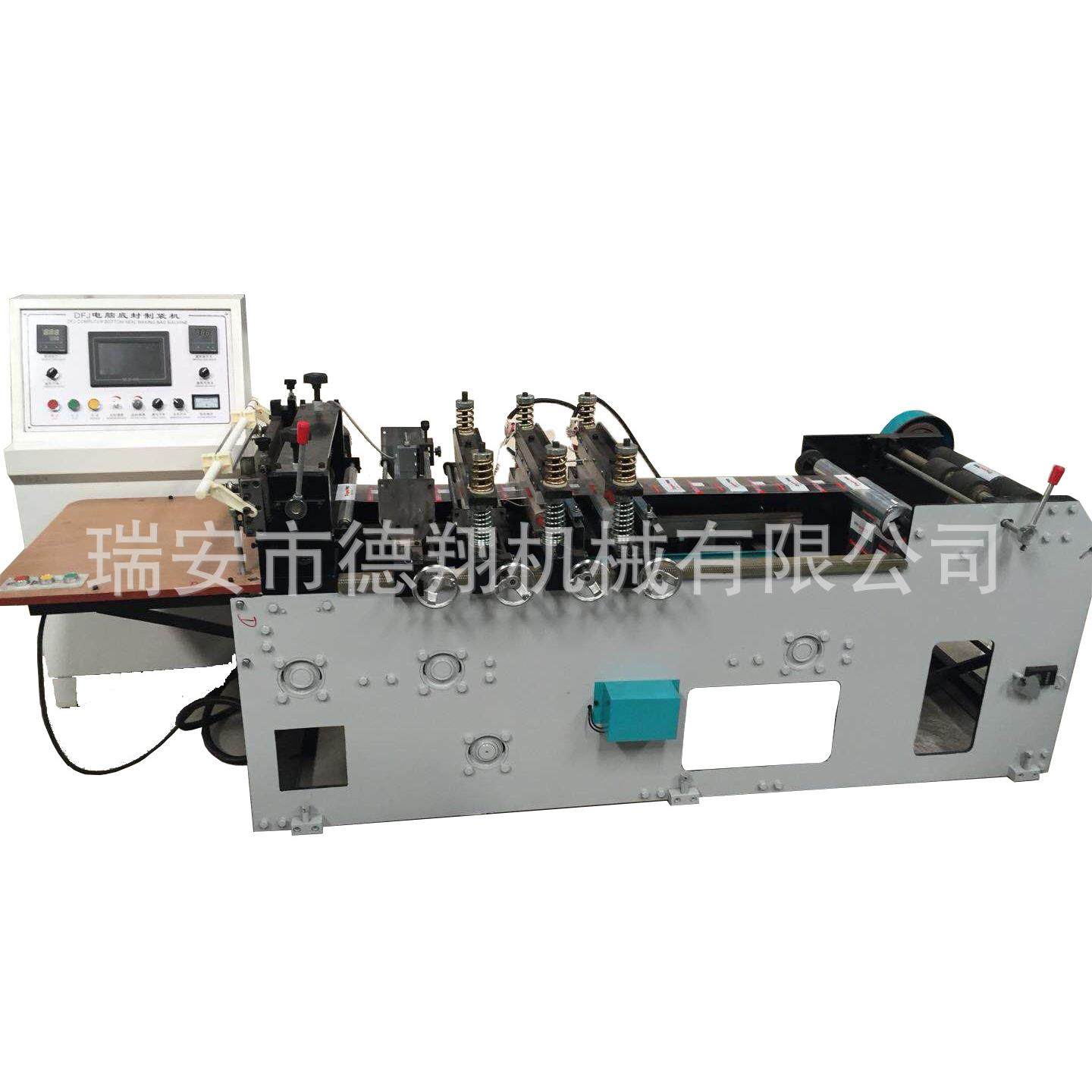 纸袋底封全自动制袋机多次封烫牢固底封PEPVCPP等塑料袋底封机,机械设备,其他机械设备,淘宝优惠券,粉丝福利购,淘宝优惠卷