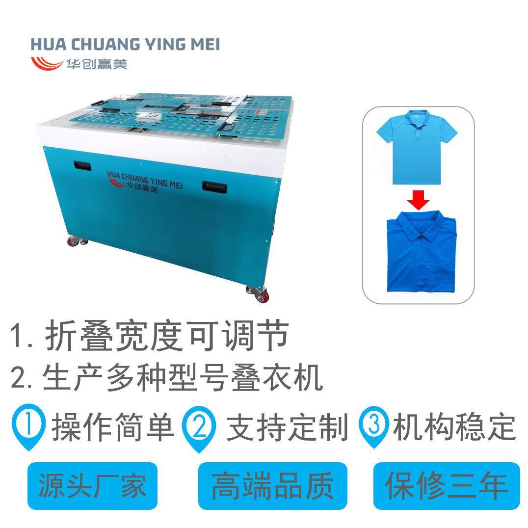 厂家折叠机智能叠衣机包装折叠机折叠机包装机,办公设备/耗材/相关服务,包装机,淘宝优惠券,粉丝福利购,淘宝优惠卷