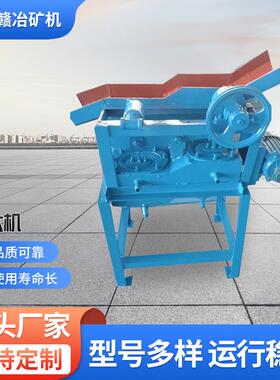 隔膜型跳汰机下动式跳汰机江西跳汰机厂家300x450跳汰机