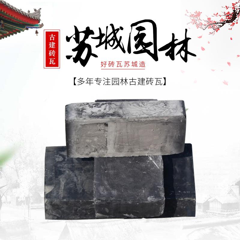 厂家供应多规格九五青砖八五半青砖方砖地面砖耐用园林仿古青砖