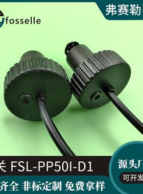 源头工厂液位开关液位传感器水位测量液位计PP塑料材质耐腐蚀