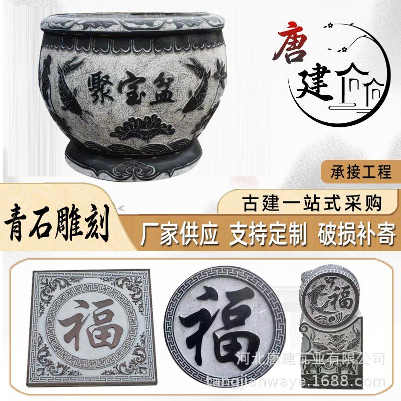 石圆缸青石雕刻庭院摆件荷花缸别墅养鱼石缸石雕鱼缸厂家