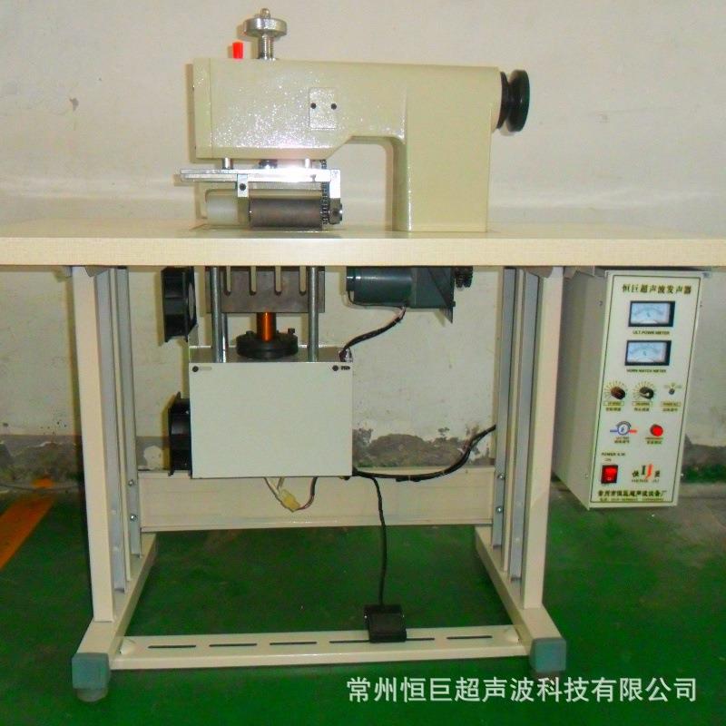 厂家供应超声波花边机台布花边机200型花边机