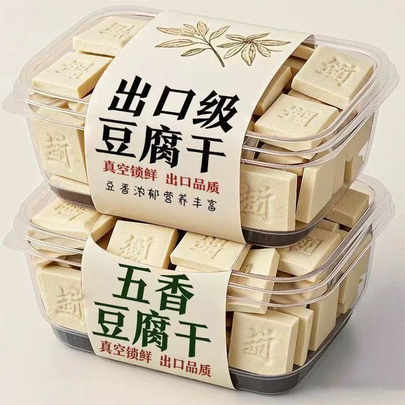 速抢】安徽特产豆腐干五香白干代餐卤水豆干素食原味香干茶干即食