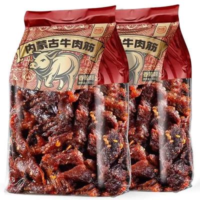 内蒙古特产牛肉筋孜然香辣草原风干筋头巴脑开袋即食边角料零食