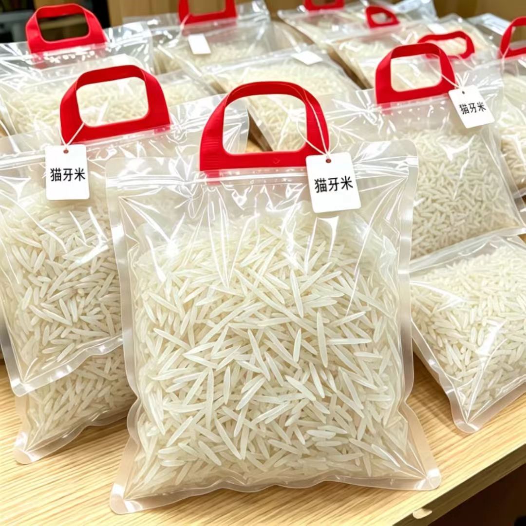 正宗猫牙米长粒香米农家细长新米猫牙优质小包装大米便宜大米批发