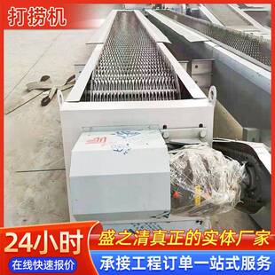 机械格栅机回转式格栅捞渣机网版式内进流网版格栅式清污机