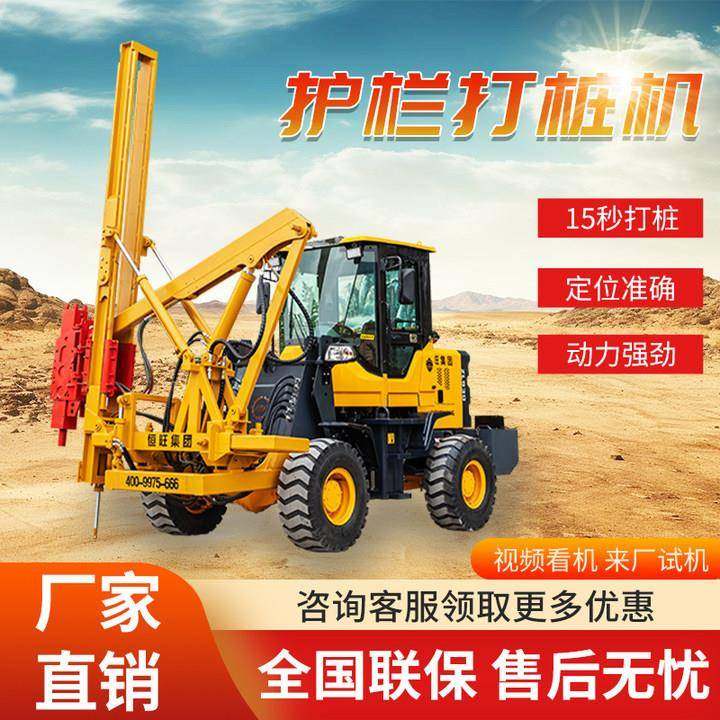 液压护栏打桩机道路护栏打拔振动光伏打桩锤山上太阳能光伏引孔机,五金/工具,环卫车/保洁车/清扫车,淘宝优惠券,粉丝福利购,淘宝优惠卷