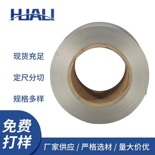 不锈铁卷带430/410不锈钢卷板表面磨砂雪花砂镜面不锈钢
