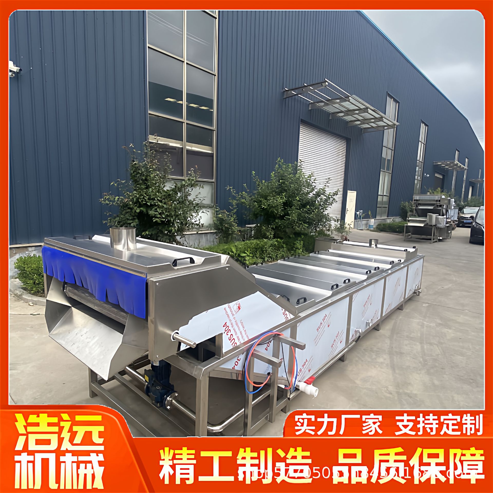 机械莲藕加工设备藕带漂烫机清水竹笋预煮机