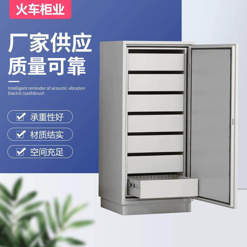 档案防磁柜信息存储柜光盘硬盘信息电子音像凭证公室文件柜