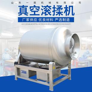 全自动变频鲜肉腌制滚揉机鸡排鸡柳入味腌制搅拌设备肉制品嫩化机