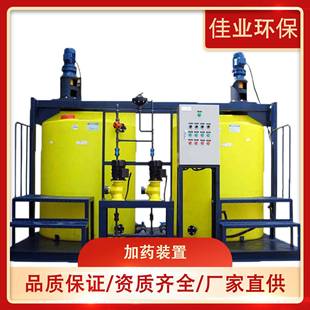 加药设备全自动PAC加药装置酸碱加药撬装加药装置絮凝剂加药系统