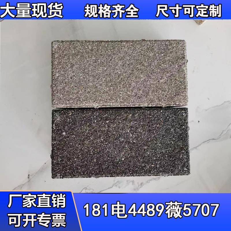 混凝土库存充裕透水砖环保彩砖八字砖诚信质量保证