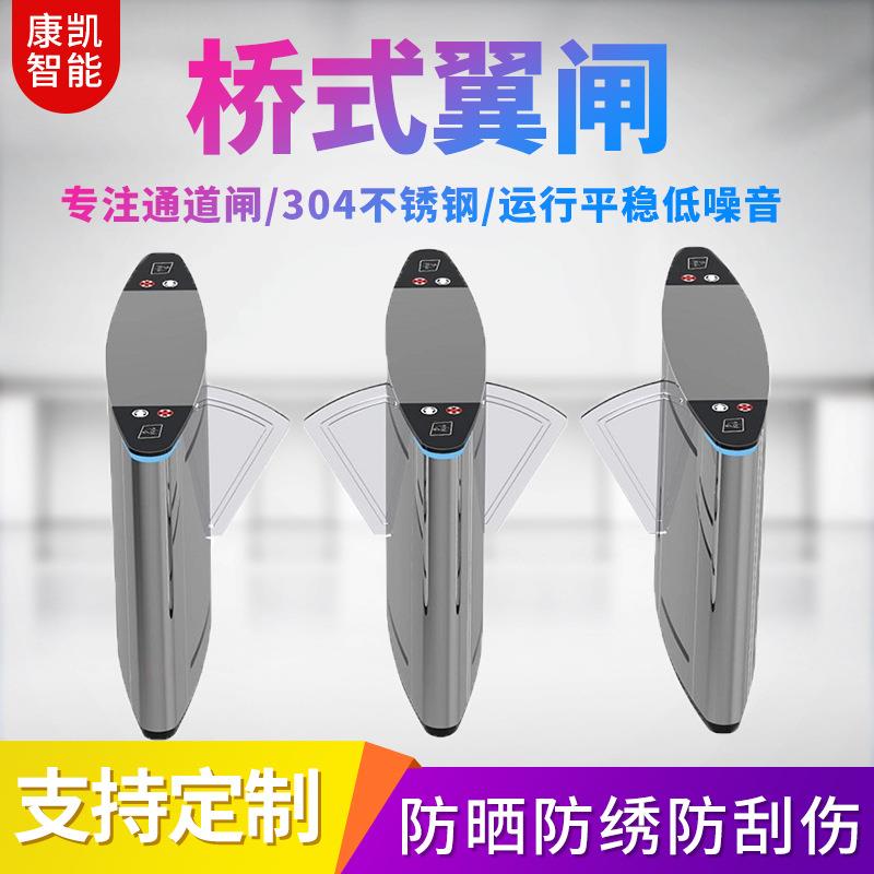 不锈钢桥式摆闸校园工地实名制安全一卡通速通门翼闸支持定供应