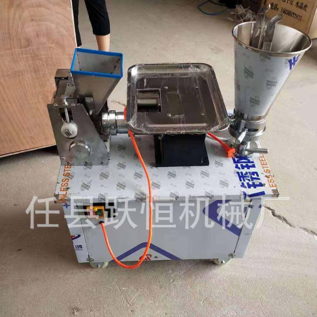 新款全自动饺子机仿手工饺子花边饺子小型商用不锈钢水饺机,清洗/食品/商业设备,其他食品加工设备,淘宝优惠券,粉丝福利购,淘宝优惠卷