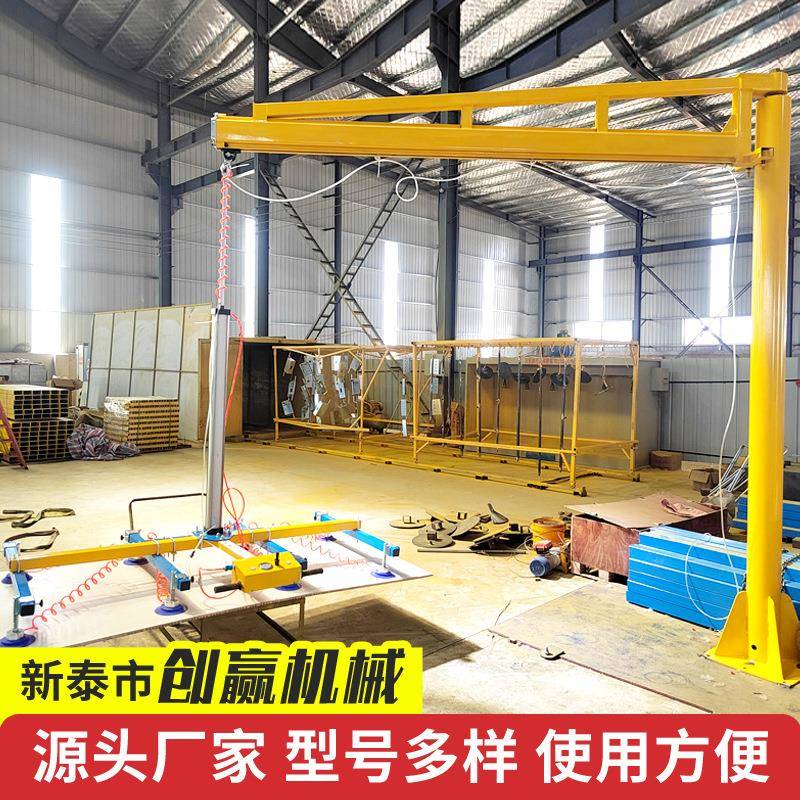 电动真空不锈钢吸盘吊具激光切割上料机气动摇臂悬臂吊吸吊机吸盘