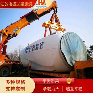 定制風電吊具吊裝 承載力大使用方便 平衡梁平衡吊梁適用于風機吊裝