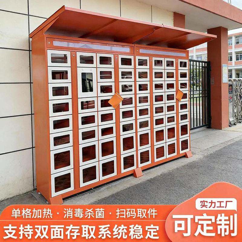 智能外卖柜取餐柜学校自提存放柜写字楼保温加热扫码配送柜双面柜