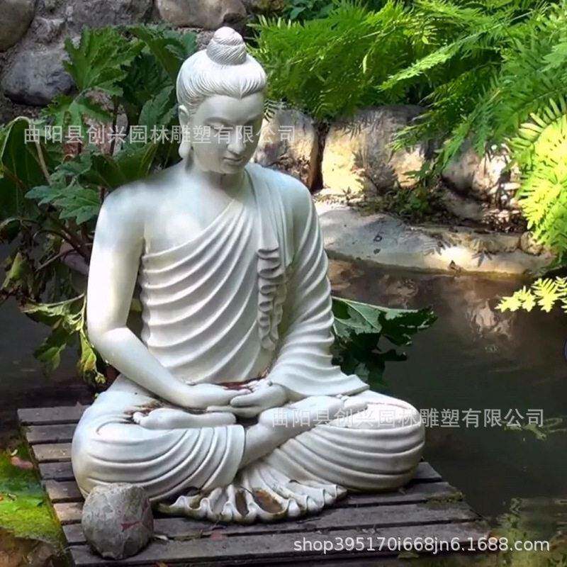石雕释迦牟尼阿弥陀佛像禅意庭院寺庙汉白玉大日如来佛祖坐佛摆件