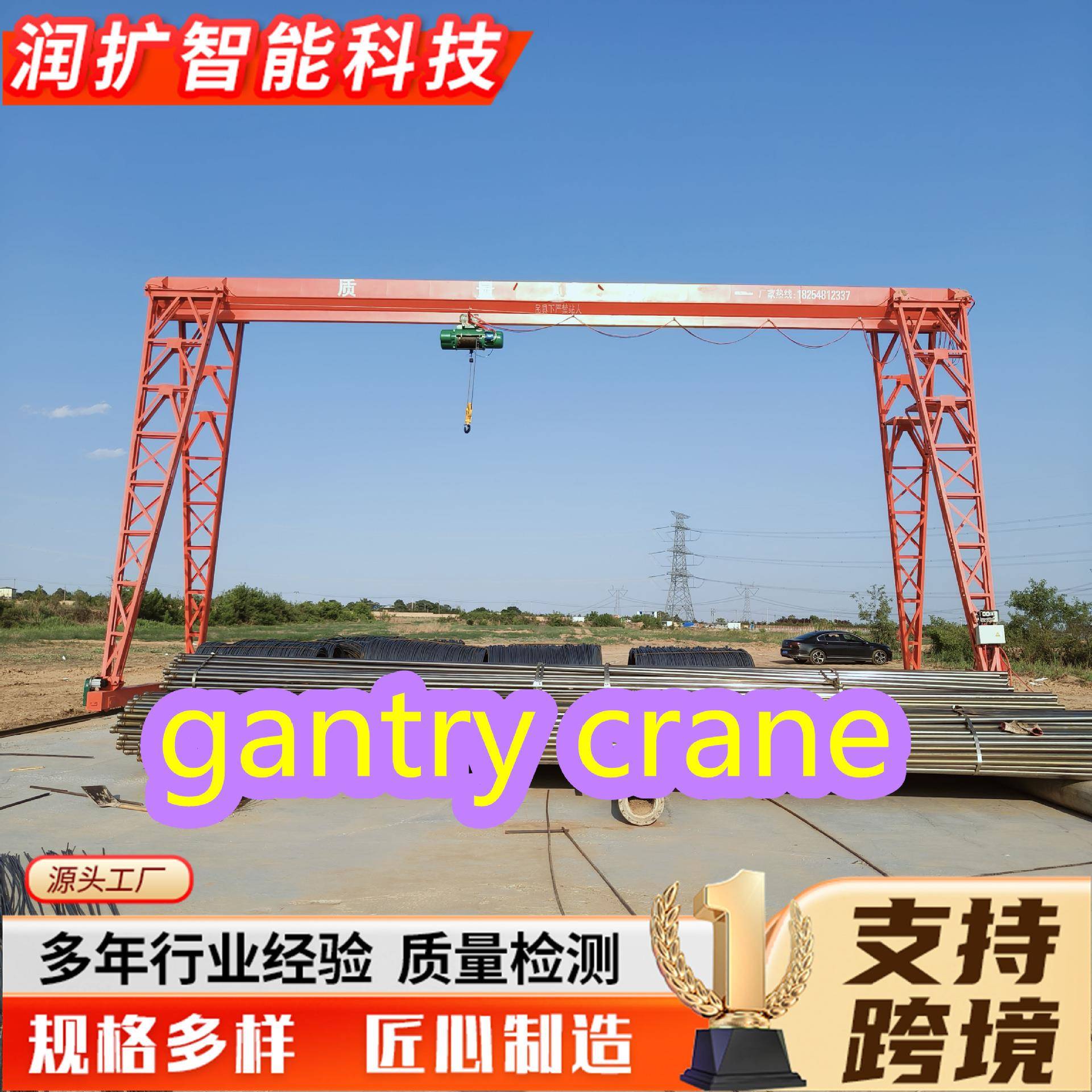 港口小型龙门吊5吨有轨移动小型龙门吊10吨行车车间花架龙门吊