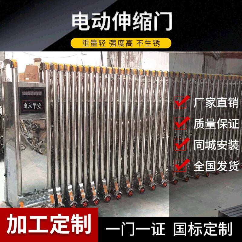 厂家铝合金电动伸缩门简约推拉折叠门工地工厂学校小区简易大门