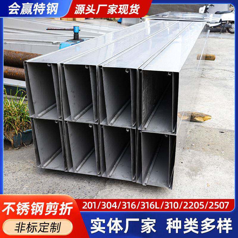 不锈钢剪折加工各类不锈钢制品加工折弯分条剪板焊接耐腐蚀