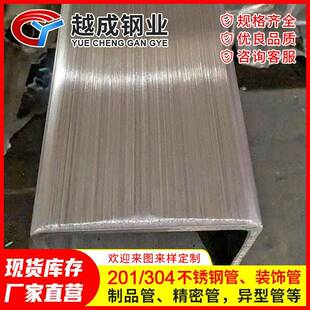 301不锈钢方管拉丝抛光厚壁60*60不锈钢方通机械设备不锈钢方管材