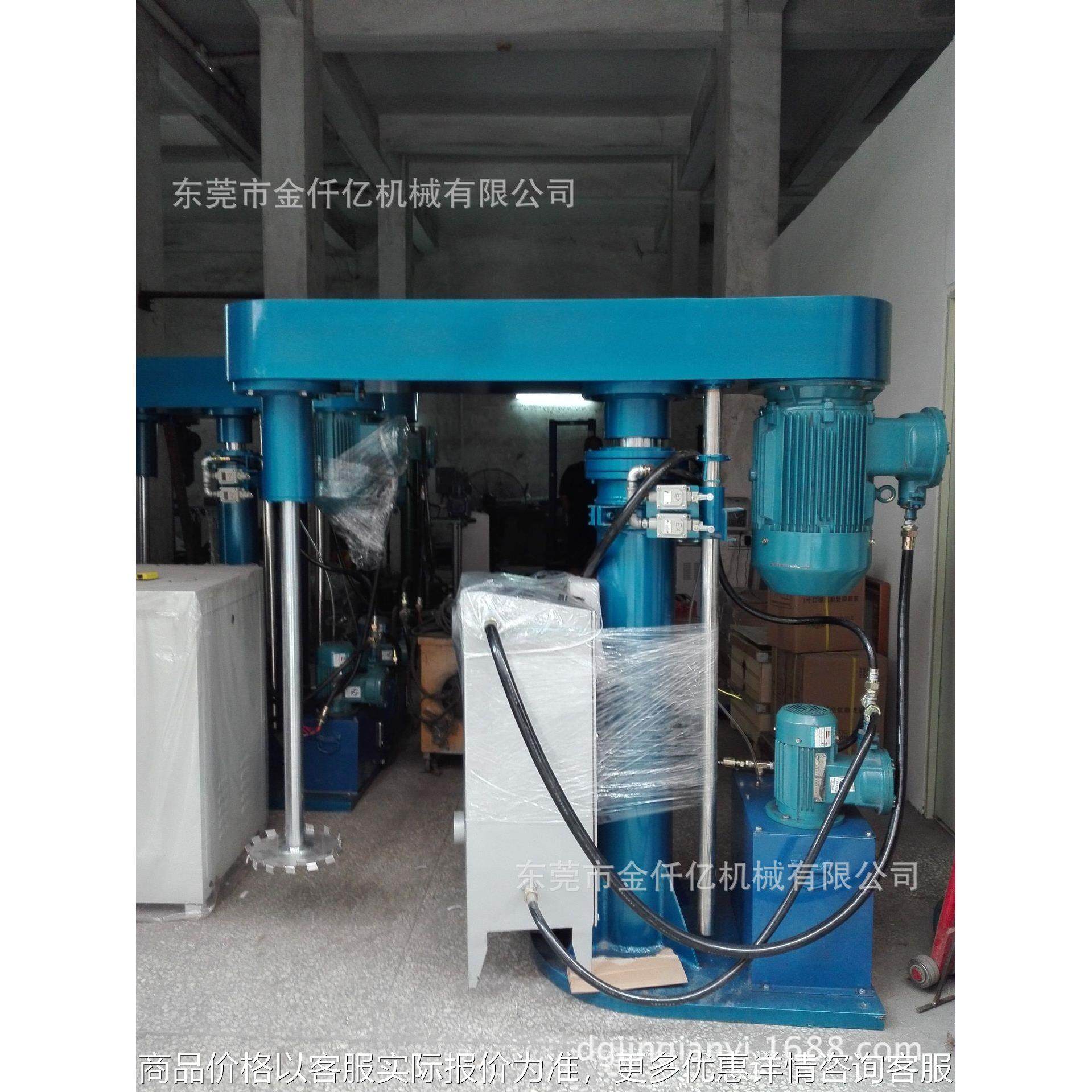 广东油漆涂料液体乳化高速分散机 变频搅拌分散机厂家 分散机,工业油品/胶粘/化学/实验室用品,分散机,淘宝优惠券,粉丝福利购,淘宝优惠卷