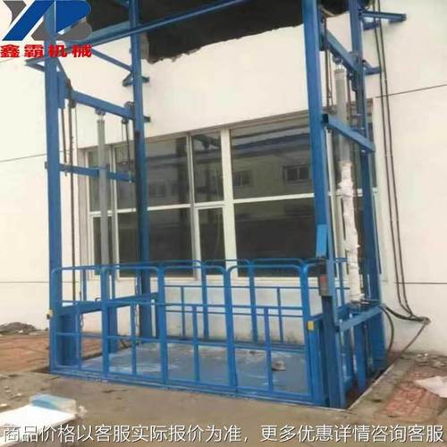 热卖电动液压升降货梯 厂房工业运货提升机 导轨链条式升降机货梯