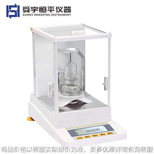 舜宇恒平1104/2104 电子密度天平