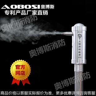 四合一02消防烟枪火焰 可燃气体探测器烟感温感测试仪试验