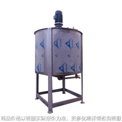 厂家直销不锈钢搅拌罐电加热立式液体搅拌机化工变频高速分散机供