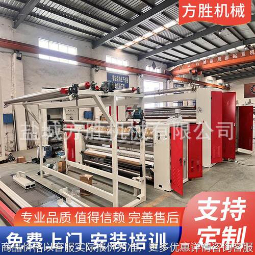 PUR热熔胶复合机 汽车内饰材料贴合机 汽车顶棚布复合机