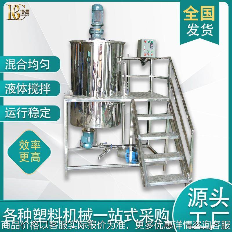 东莞现货高粘度不锈钢电动液体搅拌机 电加热混合搅拌果汁饮料,机械设备,其他机械设备,淘宝优惠券,粉丝福利购,淘宝优惠卷
