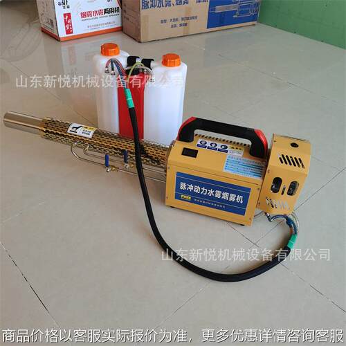 防疫消杀用雾化器 大量现货消毒打药弥雾机 钛合金双管脉冲弥雾机