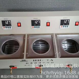 恒温水浴锅HH 4孔独立数显控温水浴锅 2孔 3孔 水浴锅