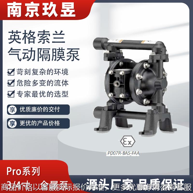 ARO气动隔膜泵 /4