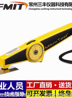 德国锐丝特 RESETO G6 涂层测厚仪 G6镀层膜厚仪全新上市原装