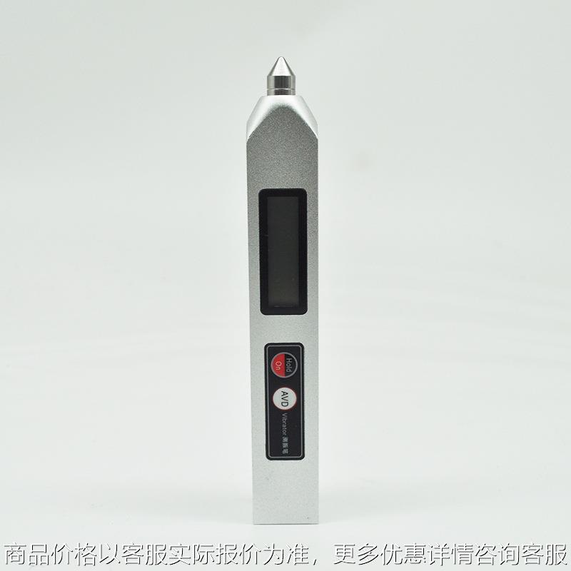高精笔式振动测试仪数字化便携式振动仪可测加速度位移速度振动笔