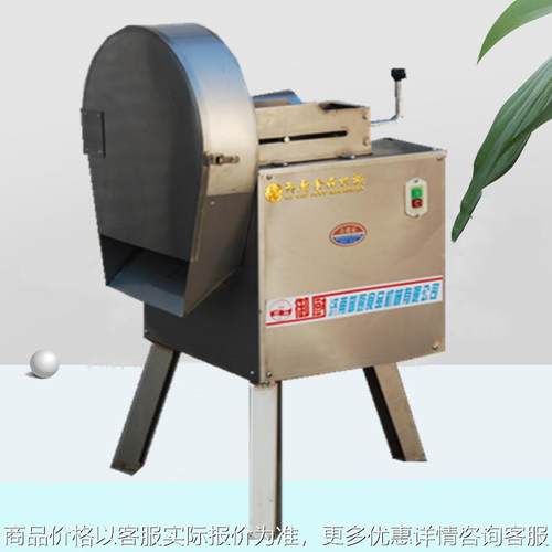 厂家直供CHD40型莲藕 柠檬切片机 洋葱切丝机 推杆式切片机